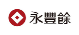 永豐余
