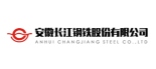 安徽長(zhǎng)江鋼鐵股份有限公司
