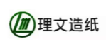 理文造紙
